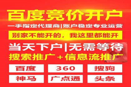 预算有限如何做百度推广？真实案例教学