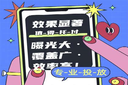百度信息流开户策略调整：一则成功案例解析